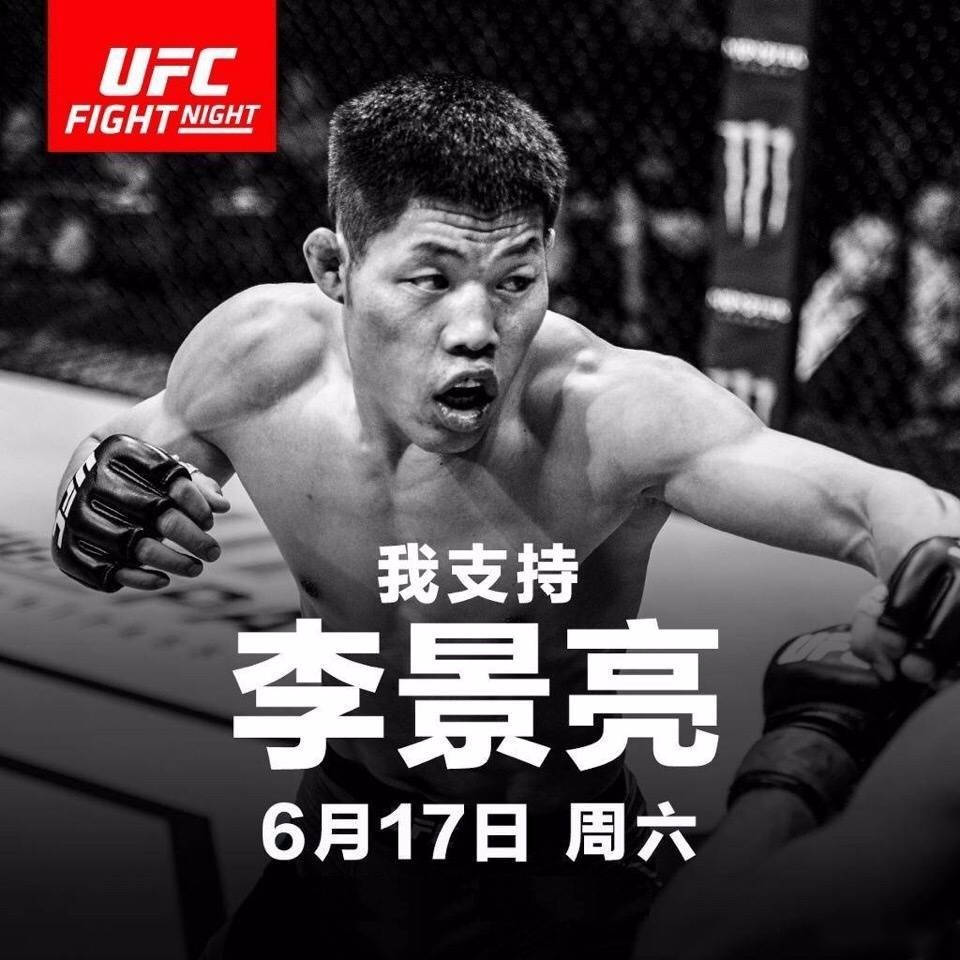 李景亮最新比赛，小巷热血格斗与美食奇遇之旅