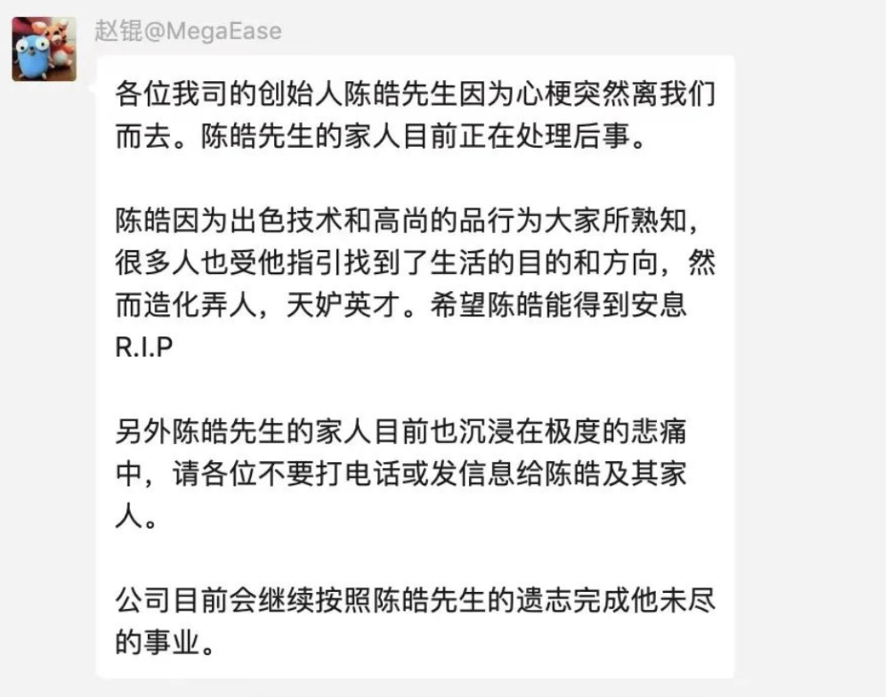 泊头市龙行天下机械设备 第48页