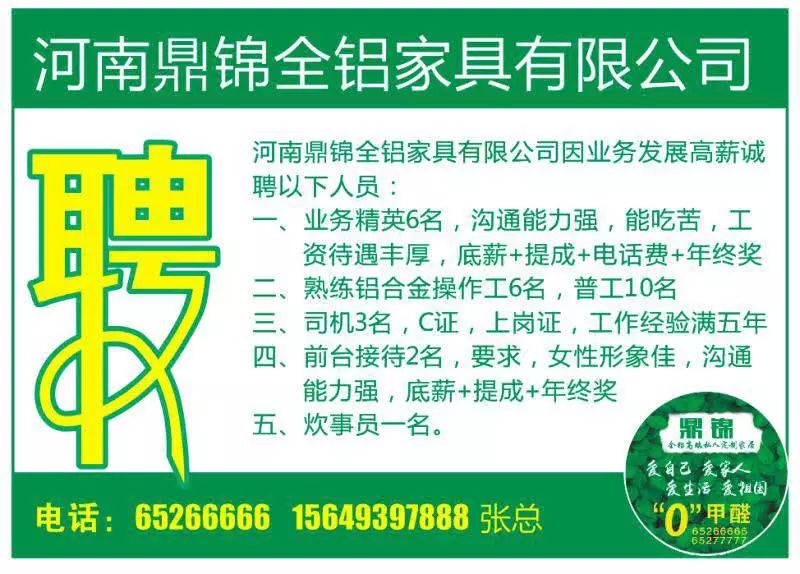 铸铁平板平台 第44页