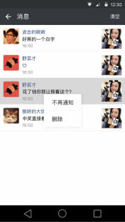 微信更新最新版，探索新功能与体验优化之旅