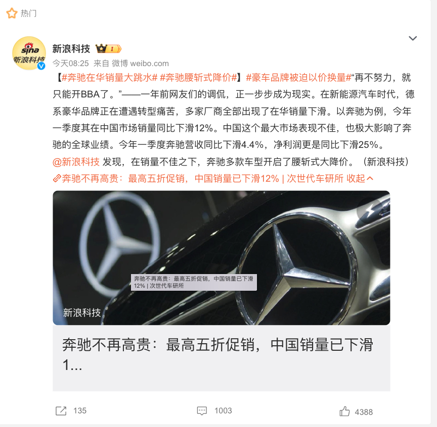 机床铸件 第40页