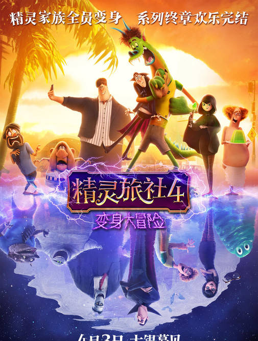 最新国产动漫电影掀起视觉盛宴的浪潮，引领观影新潮流！