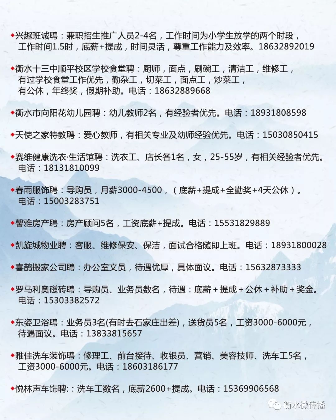 铸铁平板平台 第30页