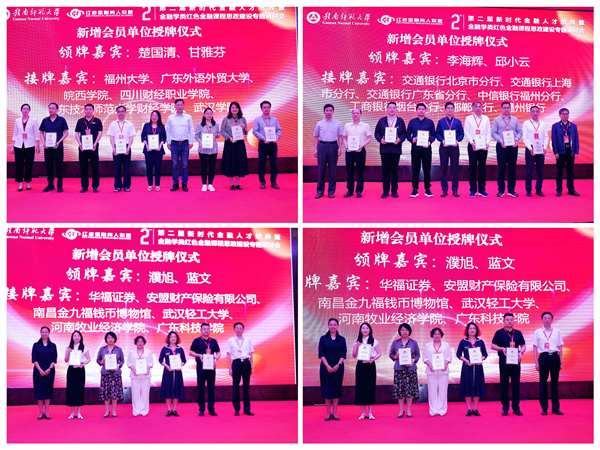杨凌最新招聘，时代脉搏与人才汇聚的交汇点