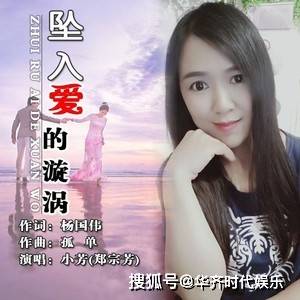 韩国最新歌曲，自然之旅的心灵启示之旅