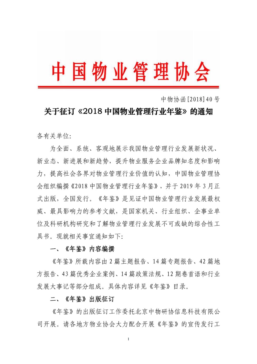 铸铁平板平台 第10页