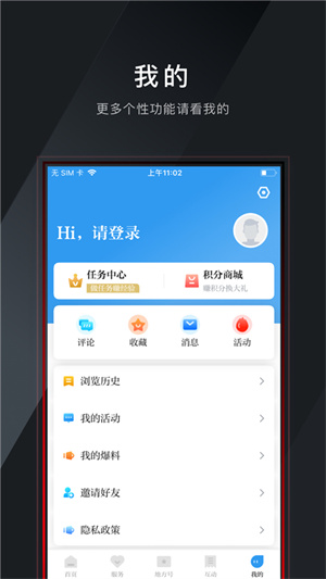 焊接平台 第19页