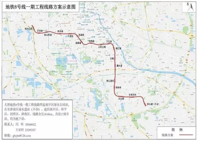 泊头市龙行天下机械设备 第10页