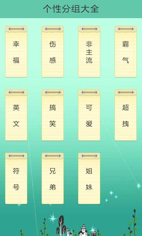 焊接平台 第9页
