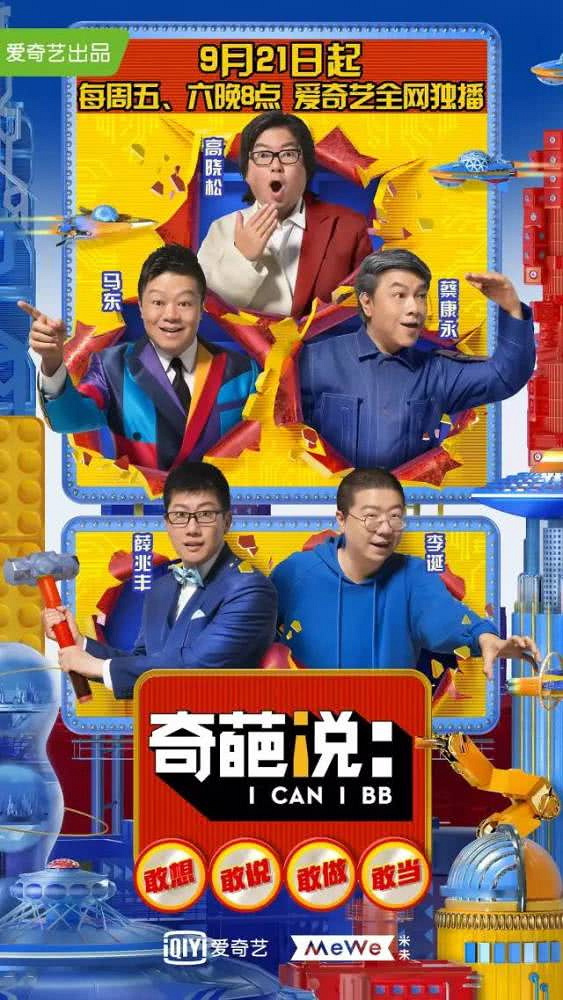 铸铁平板平台 第6页