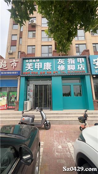 西安按摩师最新招聘，探寻小巷特色小店的疗愈之手