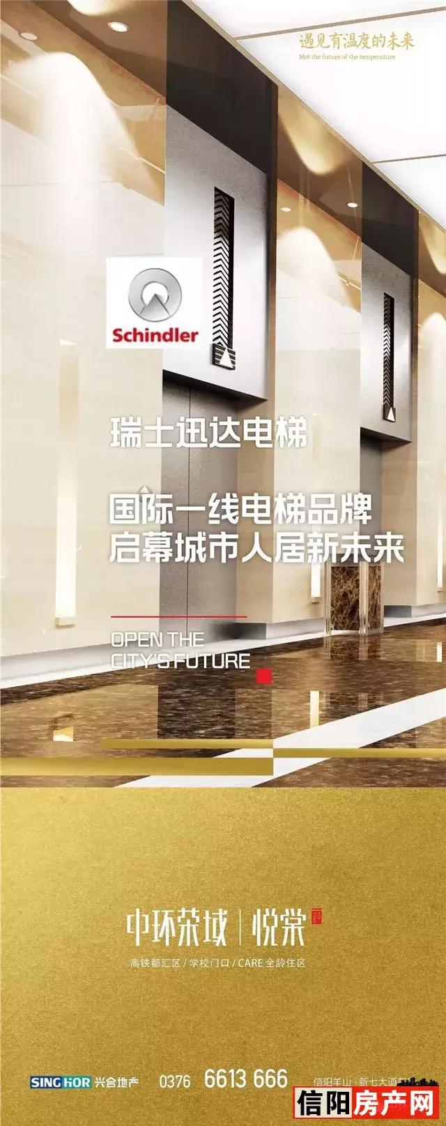信阳中环荣域最新房价揭秘，日常故事与变动趋势
