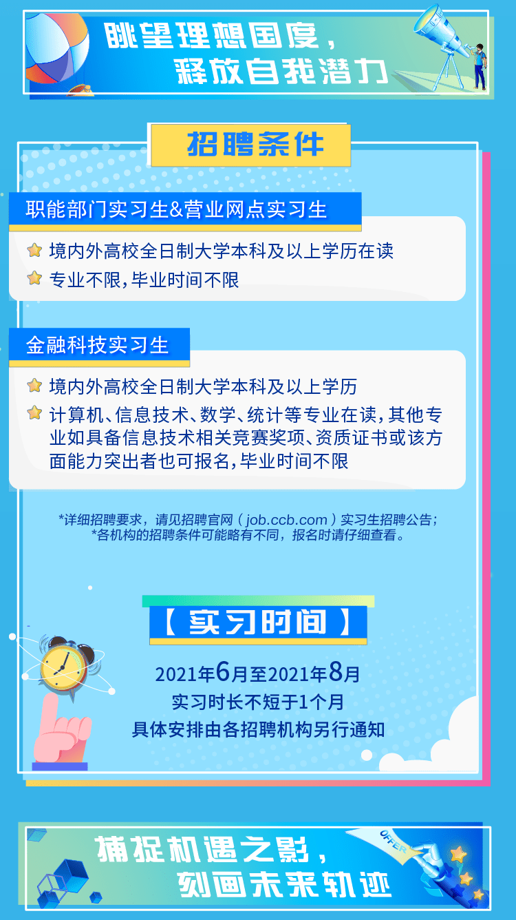太原唐久便利最新招聘启幕，未来从这里起航！