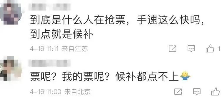 婚姻单行道，情感之路的深度探讨（最新章节）