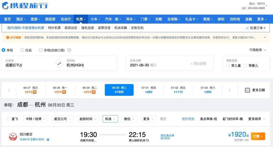 手机最新网站在线观看，家庭观影夜的奇妙之旅