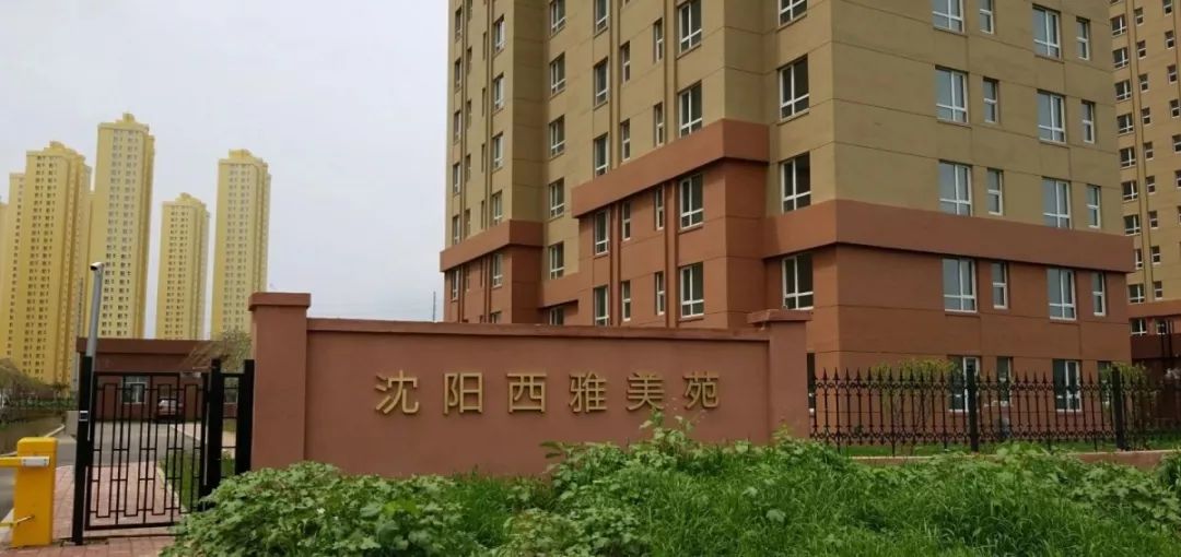 瑞丽公租房最新动态更新，最新消息一览