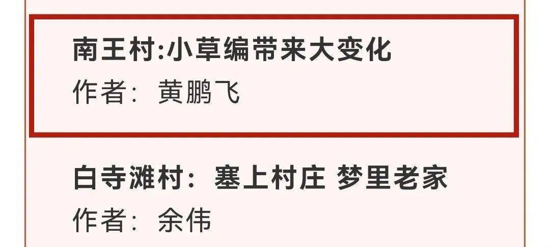 辽宁王东秀最新去向揭秘，奋斗与蜕变中的励志故事