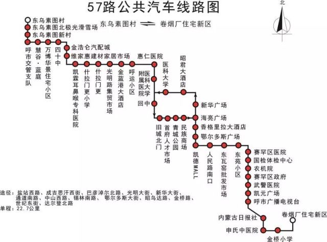 太原57路励志之路，最新路线引领你走向自信与成就之路